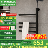 科勒（KOHLER）小号电热毛巾架家用卫生间浴巾架浴室智能浴室加热发热毛巾烘干架 29355T-S-7雾面黑上出线