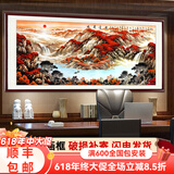 鸿怡轩 山水画办公室客厅新中式装饰画风景画靠山图挂画现代沙发背景墙风景壁画书房茶室字画国画 款式五：《鸿运当头》 四尺实木装框：165*85cm【有机玻璃】