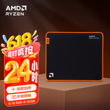 AMD RYZEN鼠标垫 电竞游戏桌垫 加厚防滑 耐磨锁边 创意涂鸦 家用办公键盘垫  AMD信仰周边礼物 AMD「信仰」【320*270*4mm】小号