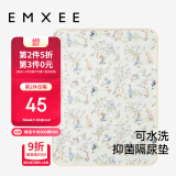嫚熙（EMXEE）婴儿可洗隔尿垫新生宝宝儿童大尺寸防水防漏尿床垫姨妈垫 50×70cm