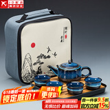 建盏功夫茶具套装家用窑变天目釉茶杯茶壶茶盘陶瓷钧窑沙金泡茶器 (兔豪盏方圆壶)旅行套装-四方条纹黑