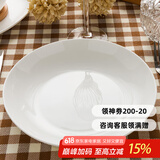 隆达骨瓷陶瓷餐具 纯白盘子 饭盘汤盘骨碟菜盘西餐盘  简约健康家用实用 纯白深盘 2个 8.5英寸