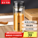 富光拾喜玻璃杯双层玻璃水杯家用茶杯男女士办公杯带过滤杯子