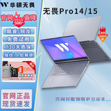 华硕（ASUS）天选笔记本电脑便携飞行堡垒游戏本轻薄高性能大学生商务办公 华硕FX53-i7-16G512独显2G15英寸 标准套餐