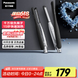 松下（Panasonic）【国家补贴】负离子男士直板夹卷发棒两用短发刘海不伤发防烫弧形蓬松神器送生日礼物EH-HV23