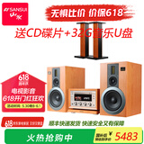 山水【国补15%】M980胆机功放CD组合桌面音响电子管电视蓝牙5.0书架HIFI音效低音炮音箱发烧级迷你音响 M980【HIFI高端三分频纯CD胆机音响】+支架