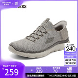 斯凯奇（Skechers）闪穿鞋男鞋夏季健步鞋软底懒人一脚蹬网面透气休闲运动鞋232457