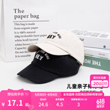 左西儿童防晒帽男童帽子秋装2025新款棒球帽男孩运动秋季款鸭舌帽时尚 米白色 均码（F）