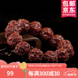 山中玉金刚菩提手串尼泊尔菩提子原籽龙鳞纹盘文玩大五瓣精品母亲节礼物 [包浆]五瓣金刚19-20mm