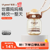 世喜吨吨桶儿童水杯1-3岁直饮吸管杯PPSU大宝宝400ml幼儿园夏季水壶