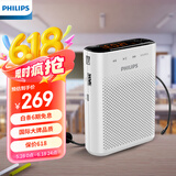飞利浦（PHILIPS）SBM210 小蜜蜂扩音器便携插卡音箱收音机会议扬声器麦克风喇叭喊话教师导游户外教学讲课象牙白