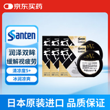 【6瓶装】日本参天FX V+眼药水金装金色滴眼液 缓解眼疲劳过眼过度干涩红血丝维他命消炎 清凉滋润眼睛12ml