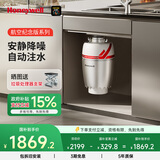 霍尼韦尔（Honeywell）国补立减15%家用厨房智能垃圾处理器厨房食物厨余粉碎机X6