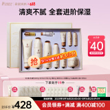 袋鼠妈妈小麦套装准孕妇护肤品专用水乳液面霜舒缓敏感肌化妆品节日礼盒 【店长推荐】小麦6件套礼盒