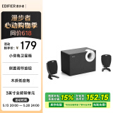 漫步者（EDIFIER）R201T06 2.1声道电脑音响音箱 台式机笔记本桌面音响 游戏音响 黑色