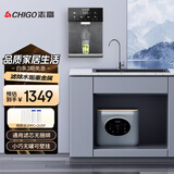 志高（CHIGO） 净水器家用通用滤芯纯水机600G反渗透厨房厨下台式直饮机可壁挂前置过滤器管线机套装 P600+16挡控温管线机套装