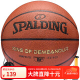 斯伯丁（SPALDING）篮球TF系列5号PU儿童青少年比赛室内外兼用耐磨 77-176Y5