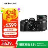奥林巴斯（OLYMPUS）E-M10 MarkIV EM10四代 微单相机 数码相机 微单套机（14-42mm & 40-150mm）黑