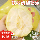 黄金奶油芭乐软糯番石榴新鲜水果低卡轻食 2粒