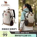 骆驼（CAMEL）户外双肩包萌趣多功能徒步旅游休闲学生登山书包[熊猫]173BB02002