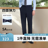 金利来【0压弹力裤/5A抑菌】四面弹休闲裤直筒裤子夏季男薄款藏蓝-95 31