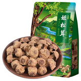 森百味野生榛蘑 东北吉林长白山特产 山珍干货 榛蘑香菇姬松茸鸡油菌 姬松茸250g