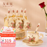 友来福咖啡杯套装欧式红茶杯陶瓷下午茶杯子杯具六杯碟带架乔迁生日礼物