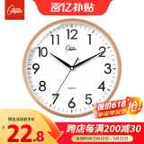 康巴丝（Compas）挂钟客厅静音简约客厅石英钟表挂墙时钟 c2855 金色 26cm直径