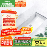 科勒（KOHLER）台盆方形台下面盆拉蒂纳浴室卫生间洗手盆洗脸盆 K-2214T（18寸）