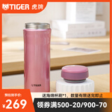 虎牌（TIGER） 保温杯保冷杯超轻保温杯304不锈钢真空杯MMK-A45C 450ml 亮炫粉PH 450ml