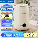 美菱（MeiLing）烧水壶电水壶电热水壶全钢无缝内胆智能触控多段调温保温恒温热水壶电水壶MH-D602