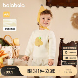 巴拉巴拉婴儿毛衣儿童冬季打底衫宝宝针织衫套头2024加绒萌趣208424103203