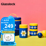 Glasslock&wigglewiggle联名保温饭盒不锈钢便当盒家用套装保温桶便当包