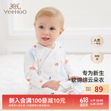 英氏（YEEHOO）婴儿衣服新生儿连体衣男女宝宝纯棉新疆棉婴幼儿居家爬服四季款 气泡【和蛤款】 52cm (建议0-1月  2-3.5kg)