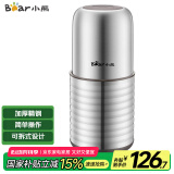 小熊（Bear）研磨机 家用磨粉机 打粉机 中药粉碎机 料理机 干粉机 不锈钢打粉研磨机FSJ-A03E1