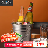 CLITON不锈钢创意冰桶 带提手红酒啤酒香槟冰块粒桶 香槟桶酒吧ktv冰壶
