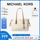 MICHAEL KORS礼物送女友轻奢MK女包托特包VOYAGER单肩手提包 中号 香草色