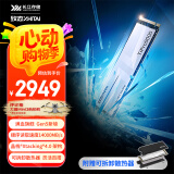 致态（ZhiTai）长江存储 4TB SSD固态硬盘 NVMe M.2接口 TiPro9000 系列 (PCIe 5.0 产品) 附赠散热器