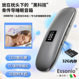 essonio意大利品牌【助眠神器】2026年骨传导睡眠耳机音响无线蓝牙枕下带白噪声LED数显可定时关机32G内存 黑色【内存蓝牙双模式+LED显示屏+定时关机+带内存】