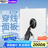 国际电工86型超薄钢化玻璃开关插座面板家用单双控开关电源面板开关带插座 穿线面板【钢化玻璃】