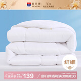 富安娜 舒暖七孔抗菌纤维被 四季被春秋被 双人加大被芯5斤230*229cm 白