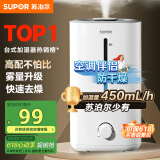 苏泊尔（SUPOR）【国家补贴】加湿器卧室家用婴儿办公室桌面宿舍大雾量蒸发喷雾器小型空气净化空调伴侣EHTW-22A