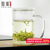 雅集男士透明玻璃杯耐热玻璃泡茶杯办公室家用茶水分离带过滤水杯