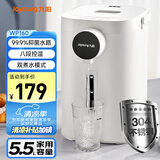 九阳（Joyoung）电热水瓶热水壶 5.5L大容量8段保温304不锈钢一体 0胶水  家用恒温水壶 K50ED-WP160