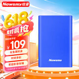 纽曼（Newsmy）500GB 移动硬盘机械 金属明月系列  USB3.0  2.5英寸 宝石蓝 112M/S 稳定耐用 大U盘