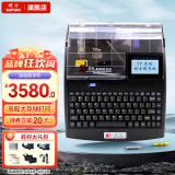 硕方线号机打号机号码管标签打印机 蓝牙电脑便携套管打码机热缩管打字机 TP-86(高配支持SD卡USB电脑连接)