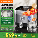 苏泊尔（SUPOR）0涂层电饭煲低糖电饭锅316L不锈钢球釜不粘家用4L大容量1-8人IH多功能微压智能SF40HC3974