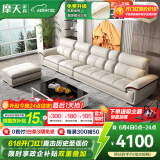 摩天（Motian） 沙发 真皮沙发客厅整装沙发实木沙发组合办公皮艺沙发家具 直排4人位[3.49米]+脚踏 升级版【松木+意大利纳帕牛皮】