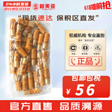 后（The history of Whoo）后套盒拱辰享套装气津水乳霜精华眼霜女护肤品礼盒水油平衡滋润 拱辰享滋润乳液小样30瓶