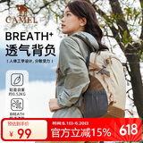 骆驼（CAMEL）双肩包大容量书包男女户外徒步登山包轻便旅行背包A1S3B5O110杏色